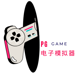 麻将胡了电子