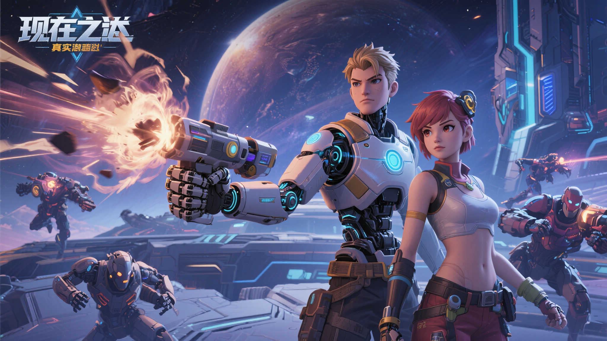 踏上真岛浩笔下〈伊甸星原〉的星际冒险ARPG之旅