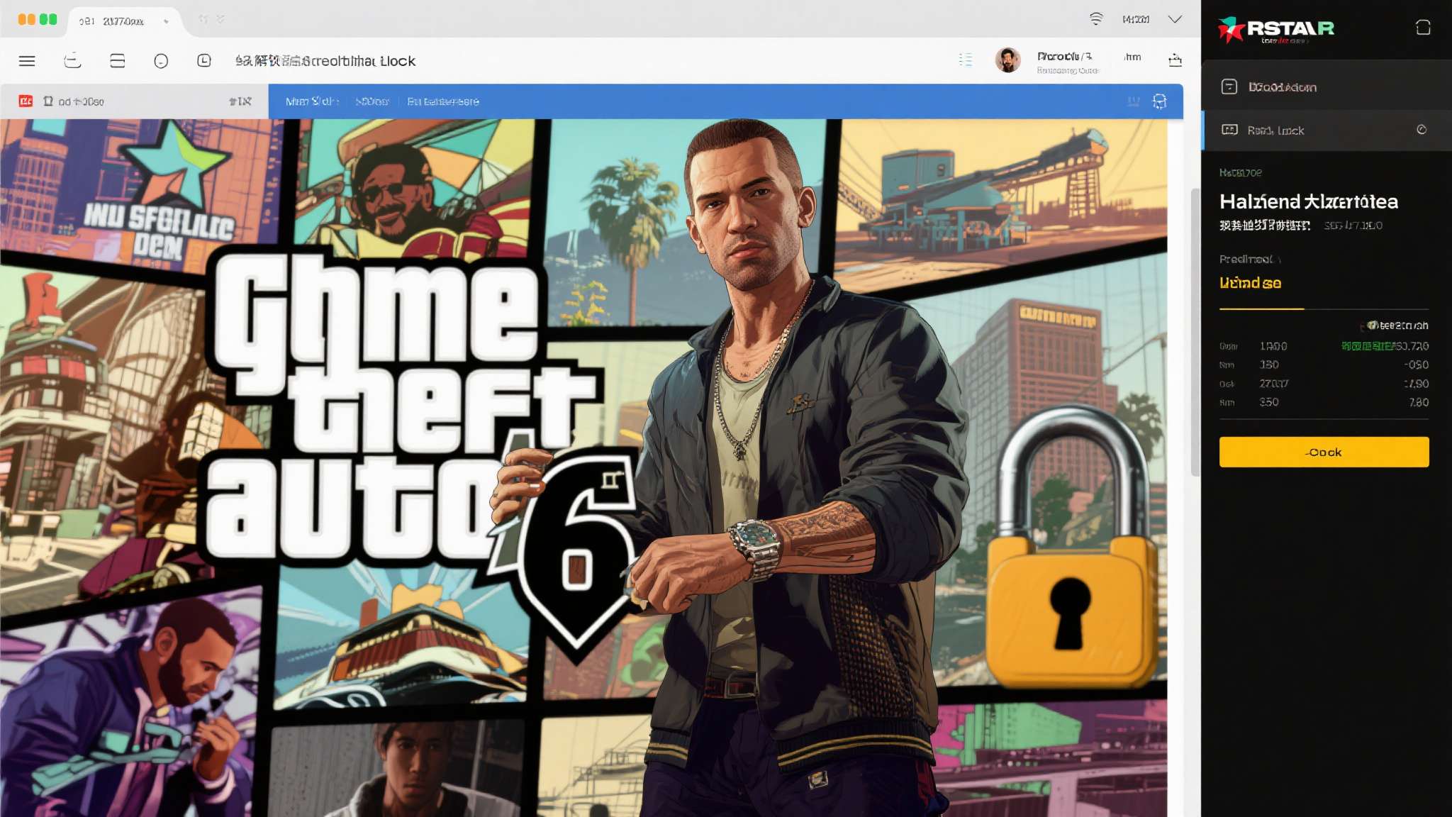 利好信息被提前"解锁"：泄露的财务数据间接确认了《GTA 6》的庞大开发投入，投